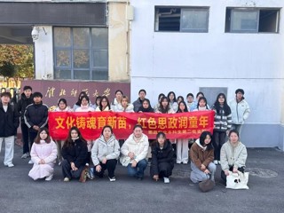 红色故事润童心，革命精神代代传：马克思主义学院组织学生开展红色文化进课堂活动