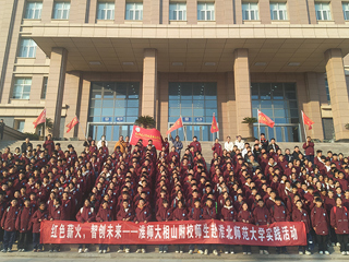 乐鱼网页版登录入口附属相山学校师生参观滨湖校区图书馆
