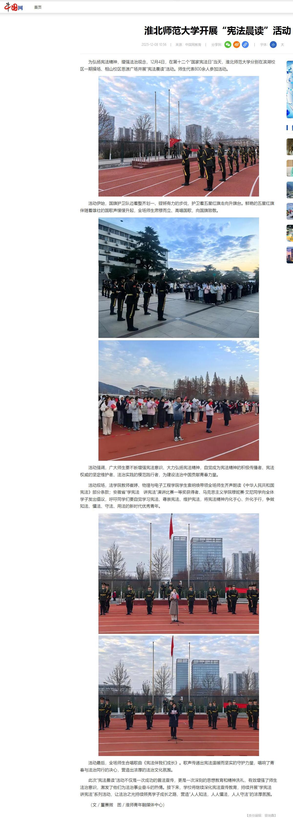 eec16ac4b94349e48532991521b9d874.jpg