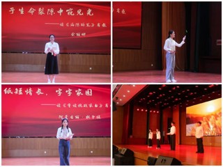 乐鱼网页版登录入口第三十五届大型读书活动暨第九届校园读书创作活动报告会