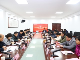 乐鱼页面在线登录“严教师师德 做‘四有’好老师”主题教育骨干教师座谈会