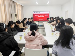 乐鱼页面在线登录“创优良学风，做文明学子”主题教育学生座谈会