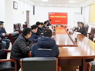深化历史传承，擘画学科未来：历史文化旅游学院举办中国史学科建设专家咨询会