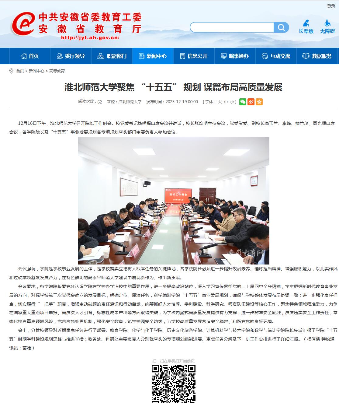 a6552d0ada604ee8822f14431a29deca.jpg