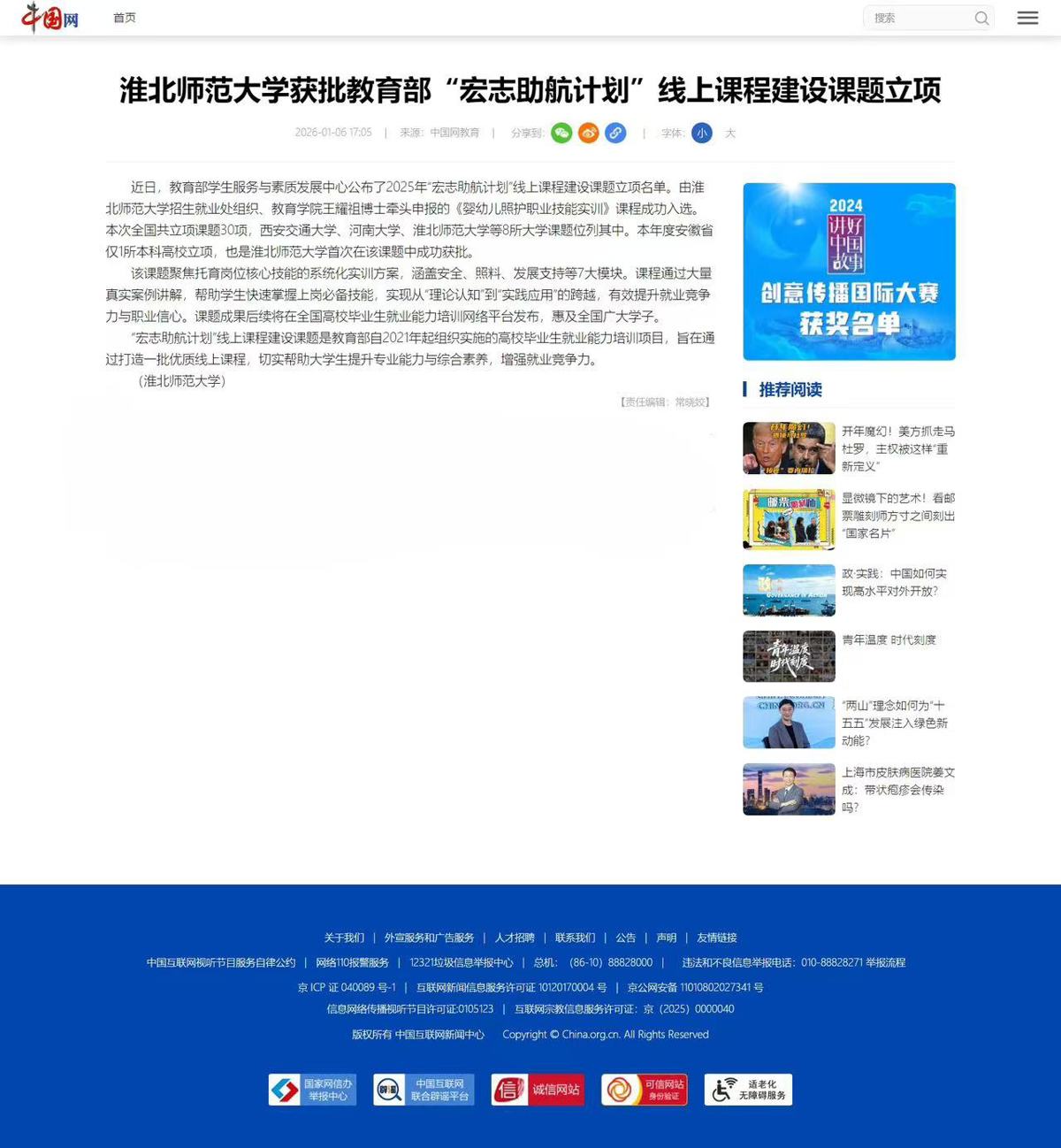 fcf0de5380704f8c8dac3a8752138506.jpg
