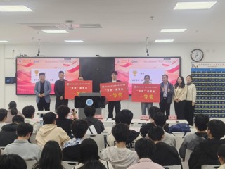 计算机科学与技术学院举行宝信奖学金颁奖仪式