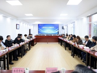 乐鱼页面在线登录高层次人才座谈会