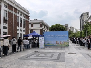 【大思政课·体育思政】乐鱼网页版登录入口首届“青春‘步’凡”校园健步走活动