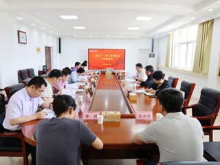 学校专题研讨关心下一代工作委员会工作