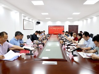 乐鱼页面在线登录“十五五”规划编制工作领导小组（扩大）会议
