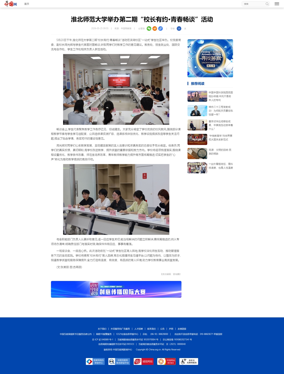 cc066de980db462ea662b985679bf498.jpg