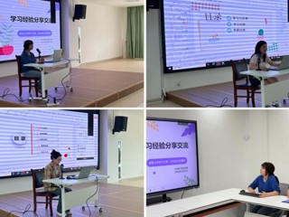 乐鱼网页版登录入口“逐光同心·研学启航”各民族学生学业就业考研经验交流会