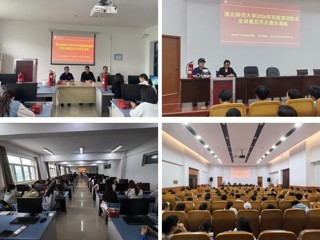 乐鱼网页版登录入口2026年实验室消防安全知识讲座暨灭火逃生演练