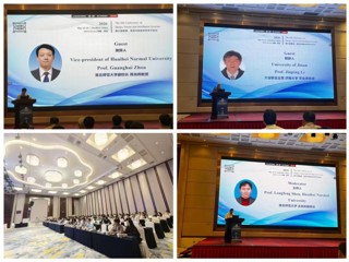 乐鱼网页版登录入口第六届图像、视觉与智能系统国际学术会议（CIVIS 2026）