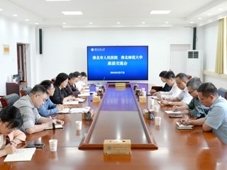 淮北市人民医院来校洽谈合作