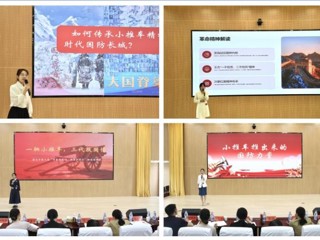 青春铸国防 挺膺护国安——校地联合主办淮北市第三届微团课、微队课大赛