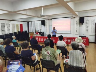 安全管理处为退休老同志开展反电诈专场宣讲活动