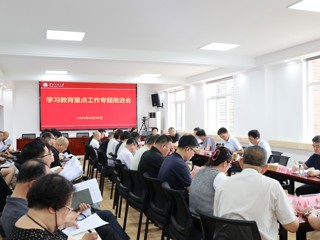 乐鱼页面在线登录树立和践行正确政绩观学习教育重点工作专题推进会