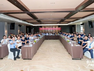 乐鱼网页版登录入口长三角校友企业产教融合论坛在沪举行