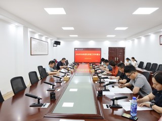 学校专题部署2026年本科招生录取工作