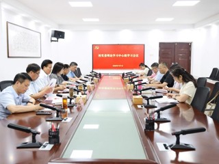 学校党委理论学习中心组专题学习研讨习近平党建思想