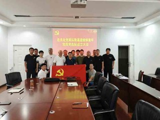 学校成立后勤基建维修青年党员突击队