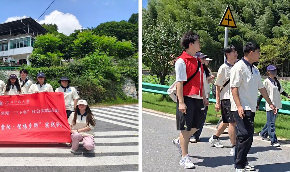 “数字”记录乡野，青春助力振兴 —数学与统计学院实践团赴繁昌范马村开展暑期“三下乡”社会实践活动