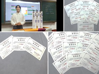 喜报！学校学子在第十七届“格致杯”物理师范生教学技能展评活动中再创佳绩