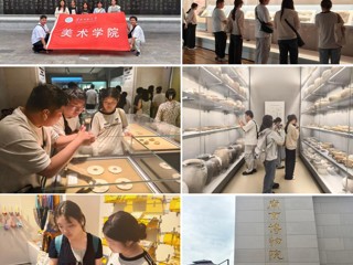 【笃行实干 青春向上】溯源非遗文脉，赋能文创设计——乐鱼网页版登录入口美术学院小满文创设计实践团开展专项采风考察