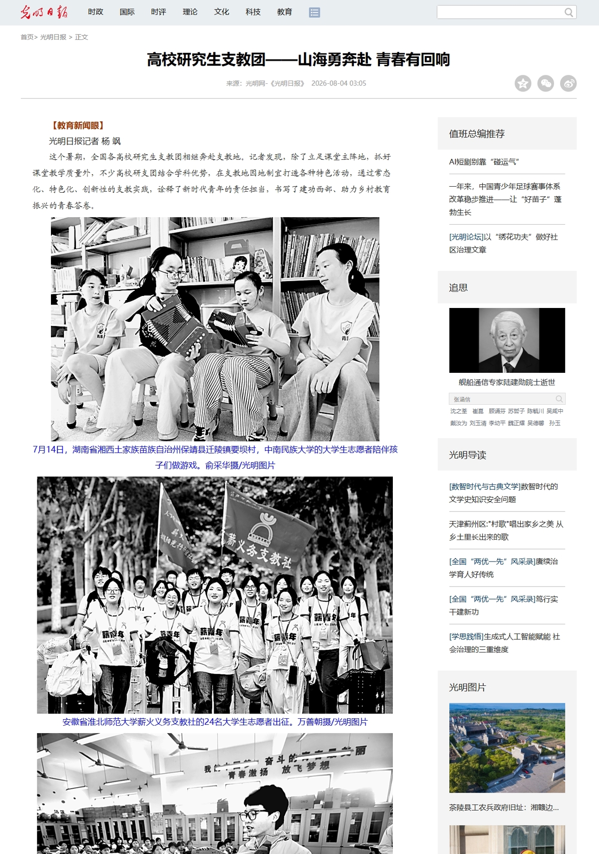 516327f13a7443edbab84b41615e8cec.jpg