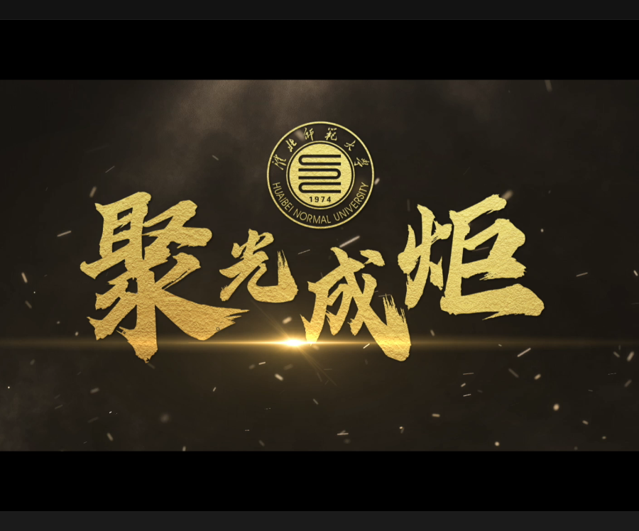乐鱼网页版登录入口宣传片