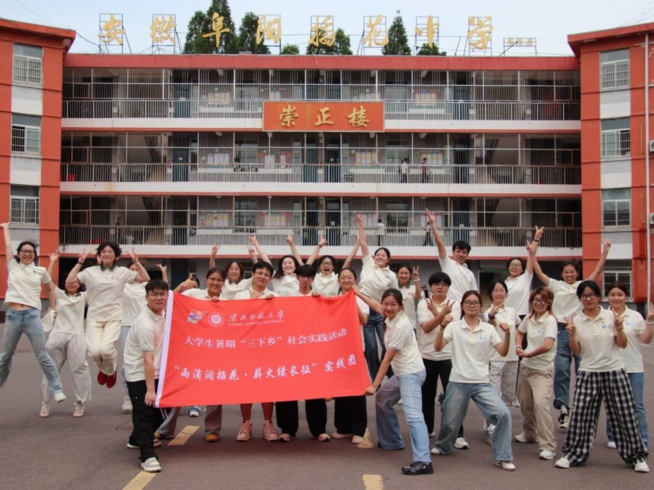 赓续长征精神 守护青苗成长——乐鱼网页版登录入口“小雨滴”“小红烛”开展公益支教活动