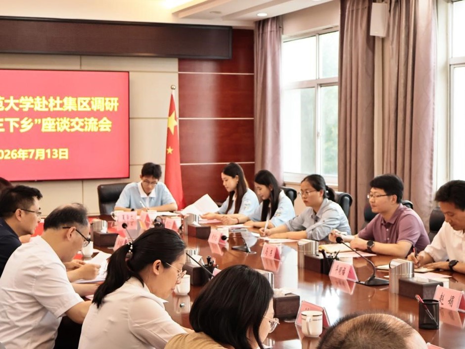 校领导深入一线走访慰问暑期社会实践师生