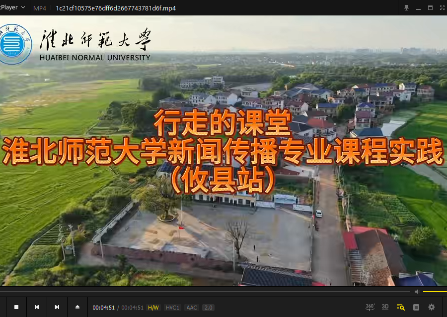 行走的课堂--乐鱼网页版登录入口新闻传播专业课程实践