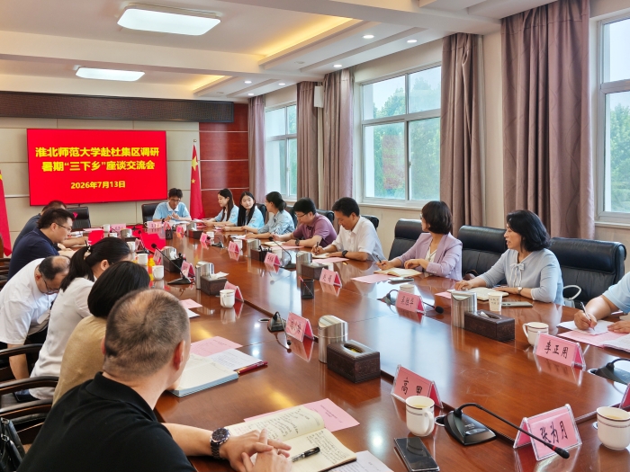 校领导深入一线走访慰问暑期社会实践师生