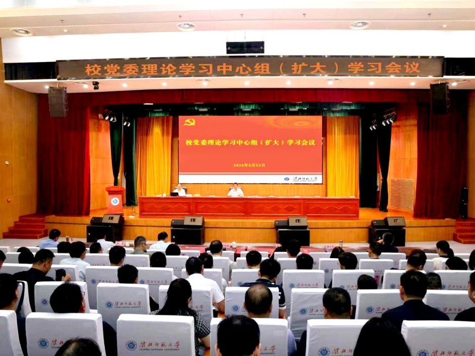 乐鱼网页版登录入口学习贯彻习近平党建思想专题辅导报告