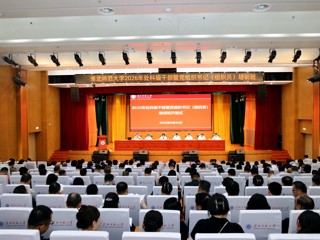 乐鱼网页版登录入口2026年处科级干部暨党组织书记（组织员）培训班