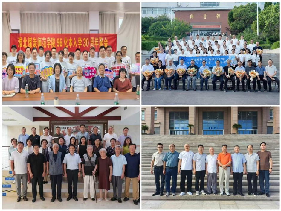 心怀桑梓，相聚盛夏！学校2026年暑期系列校友活动圆满落幕