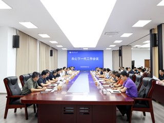 乐鱼页面在线登录关心下一代工作委员会会议  