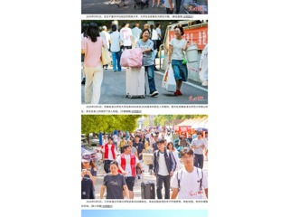 光明图片：金秋筑梦 各地高校迎接2026级新生