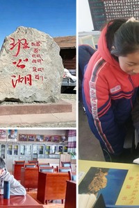 【师大榜样 校友篇】易点清：雪域边关的育人答卷——乐鱼网页版登录入口校友易点清的坚守与担当