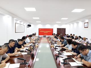 乐鱼页面在线登录树立和践行正确政绩观学习教育总结会议