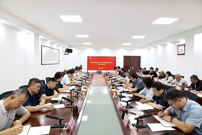 乐鱼页面在线登录树立和践行正确政绩观学习教育总结会议