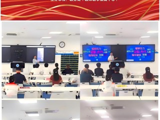 乐鱼网页版登录入口2026年安徽省本科师范院校教师智慧教学大赛校级选拔赛