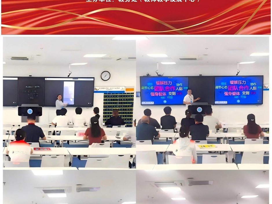 乐鱼网页版登录入口2026年安徽省本科师范院校教师智慧教学大赛校级选拔赛