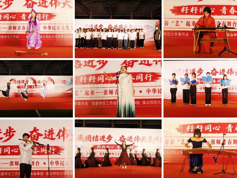 【大思政课·艺术思政】乐鱼网页版登录入口“籽籽同心·青春同行”中华民族文化专场演出