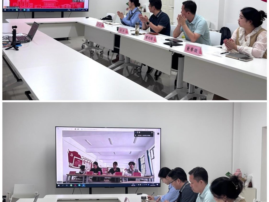 新疆和田学院团委与学校团委举行线上交流座谈会