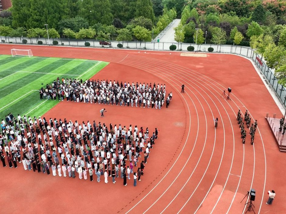 乐鱼网页版登录入口国庆升旗仪式