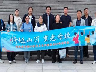 【校友活动】卅载丹青缘 一生母校情：美术学院1996届校友举行值年返校活动