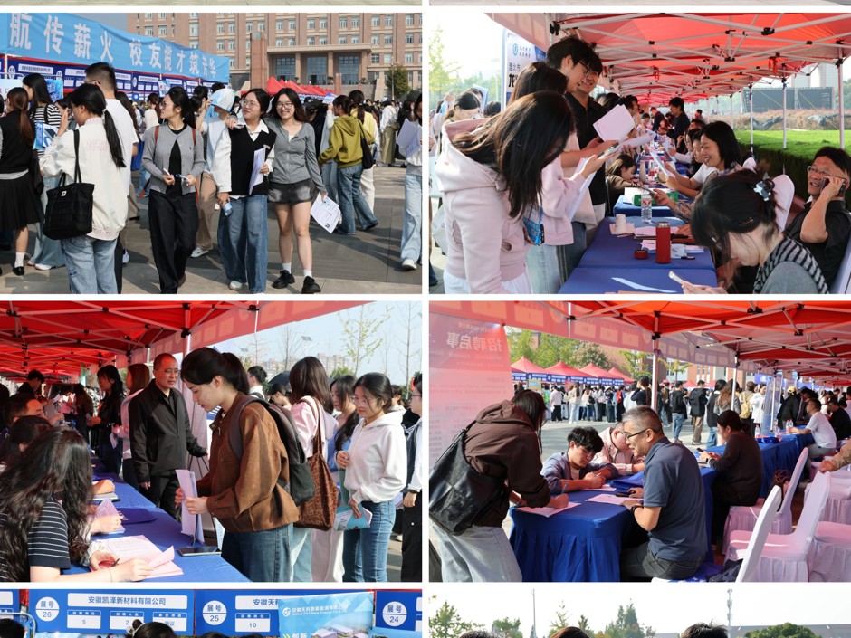 乐鱼网页版登录入口2027届毕业生秋季大型校园双选会